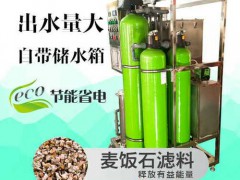 中华麦饭石功效 (114播放)