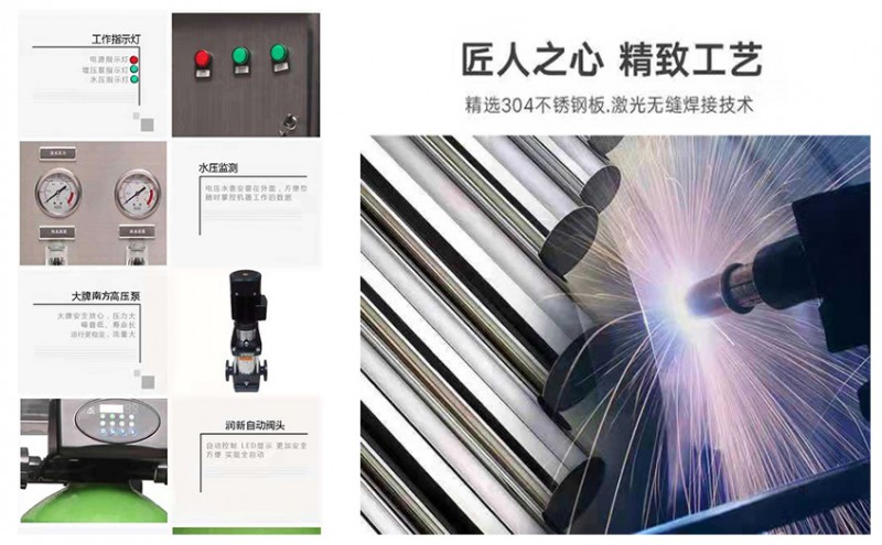 中华麦饭石净水工艺