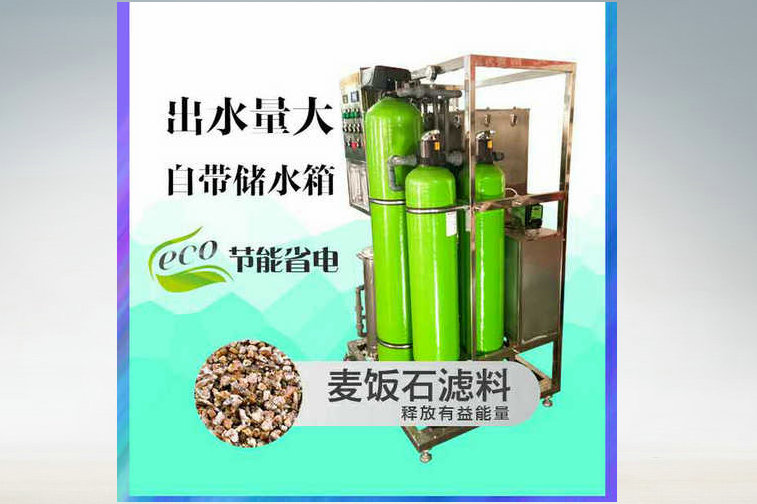 2019哈尔滨食品厂净水设备