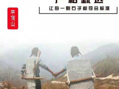 长春中华麦饭石纯净水设备增加多种矿物质 (140播放)