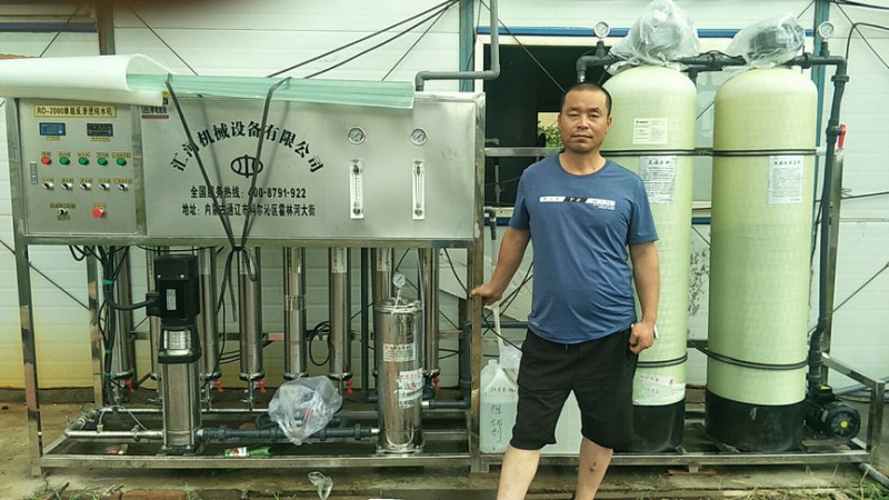 2019净水设备介绍