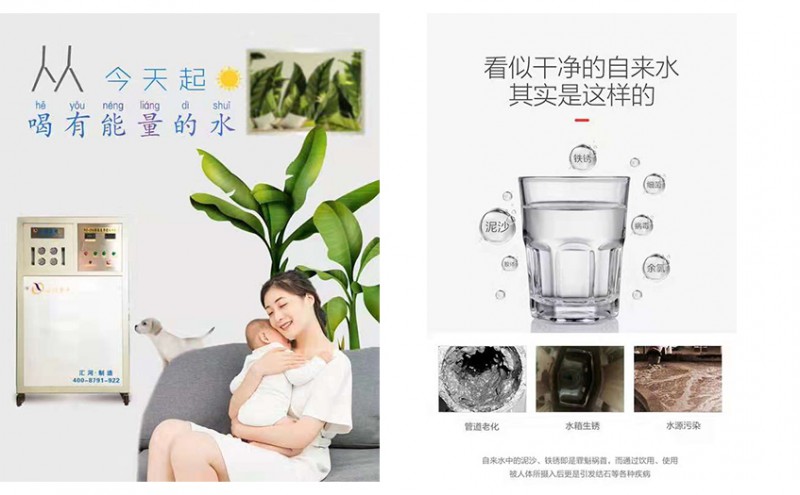 过滤水设备用于井水地下水