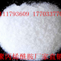 AXNJ-363非离子聚丙烯酰胺