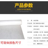 沧州丙纶布价格 防水补漏材料
