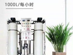 长春大型纯净水设备长春水处理厂家制作 (115播放)