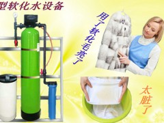 长春小型纯净水设备展示车间 (155播放)