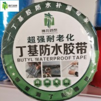 河间丁基胶带规格齐全