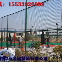 运动场围栏，羽毛球场围栏，操场围栏