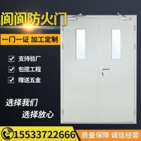 防火门，防火门价格，防火门厂家，阆阆防火门