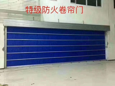 防火卷帘，防火卷帘门，无极布卷帘,钢制防火卷帘门卷帘门