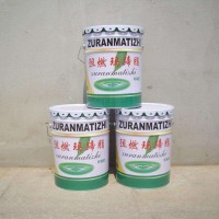 阻燃玛蹄脂防冷涂料怎么使用