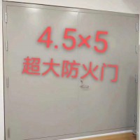 超大防火门，超大门价格，超大门厂家