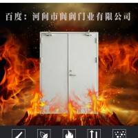 防火门厂家，防火门，防火门价格，，防火门厂家直销