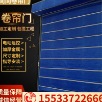 防火卷帘门，无极布卷帘，特级防火卷帘厂家