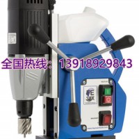 钻孔范围50mm，吸力大，小型磁力钻FE32