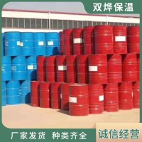 双烨出售-聚氨酯黑白料-聚氨酯组合料-保温隔热防火