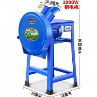 Forage chopper