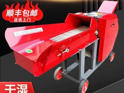 Straw crusher