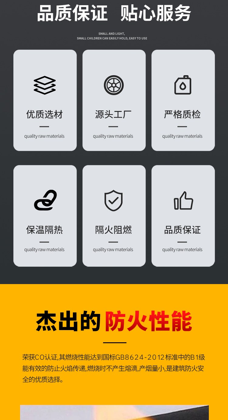 橡塑板厂家