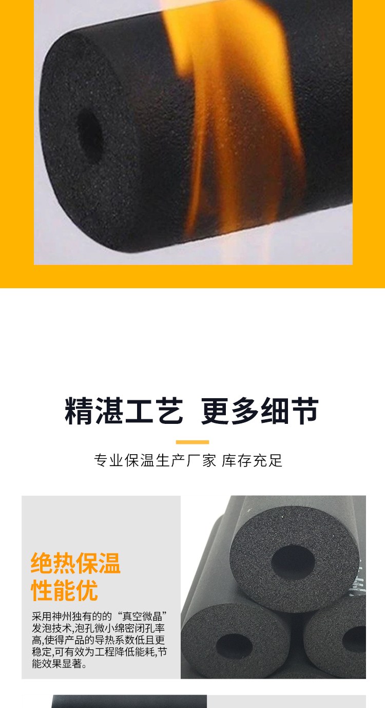 橡塑板厂家