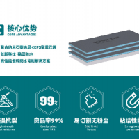 防水背衬板（聚合石英板）