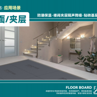 防水聚合石英板